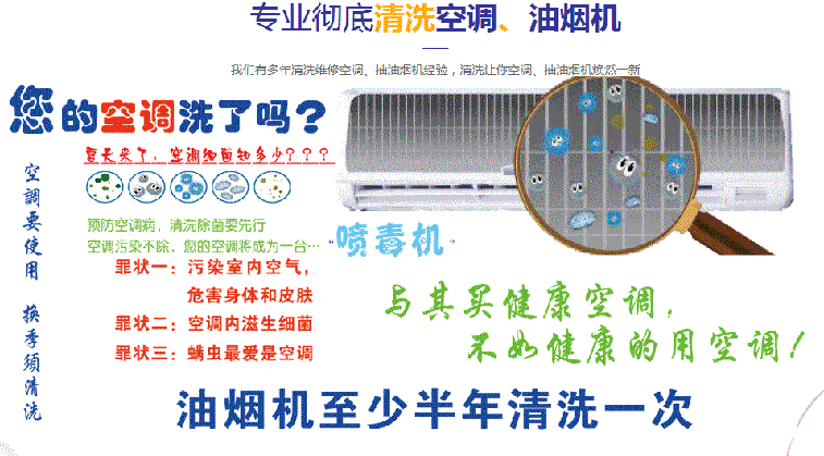 景德镇市空调维修售后服务中心电话在哪里找